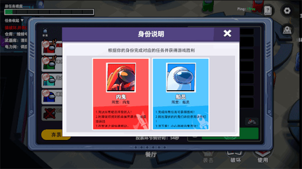 太空杀正版安卓下载v1.45.28.002