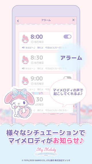 mymelody游戏下载中文版