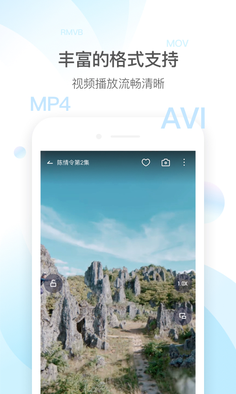 qq影音播放器安卓版下载 免费