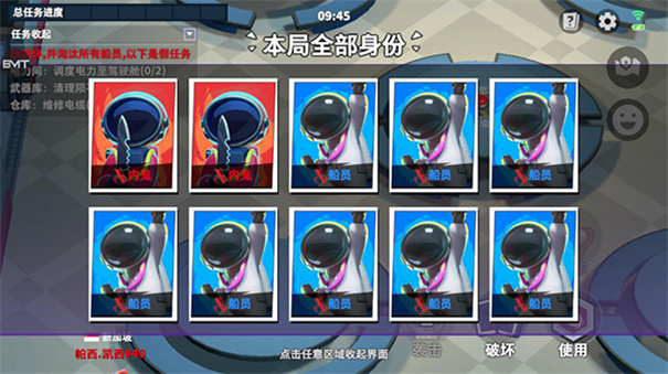 太空杀正版安卓下载v1.45.28.002