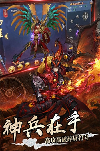 刀客剑心游戏
