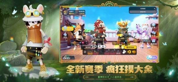 香肠派对云游戏
