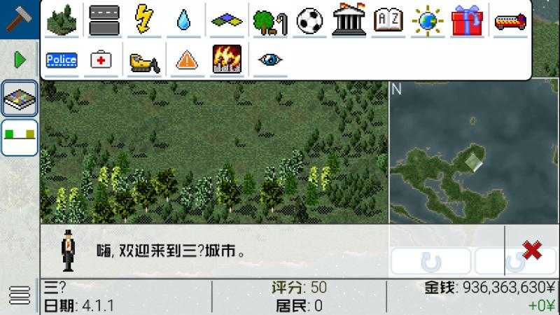 西奥小镇破解版