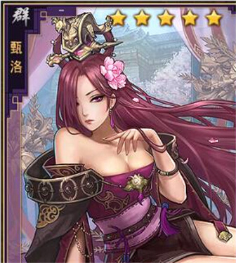 率土之滨官服