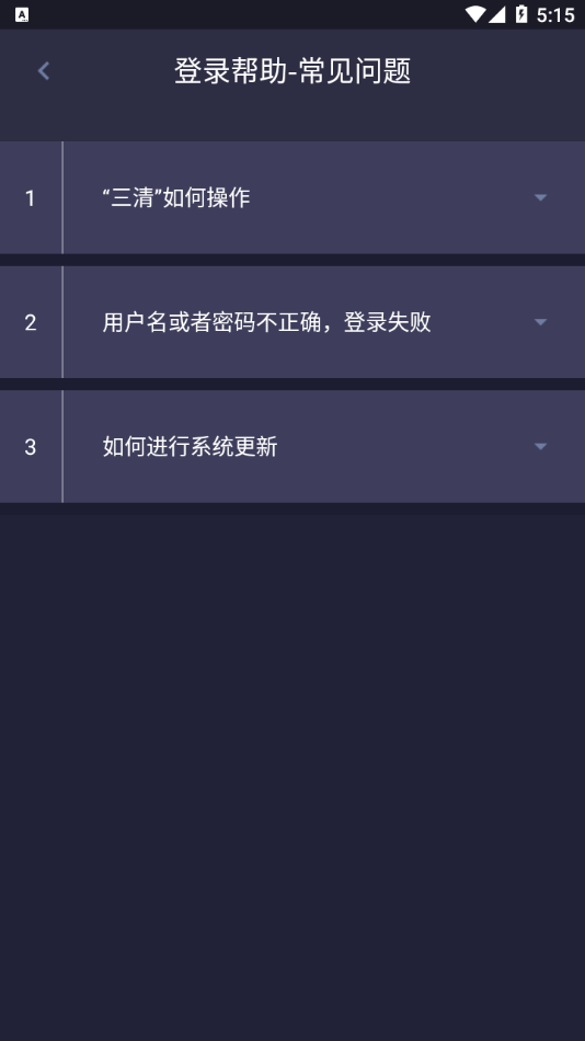 邦小哥app下载官方
