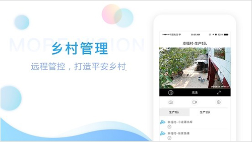 魔镜慧眼电信版