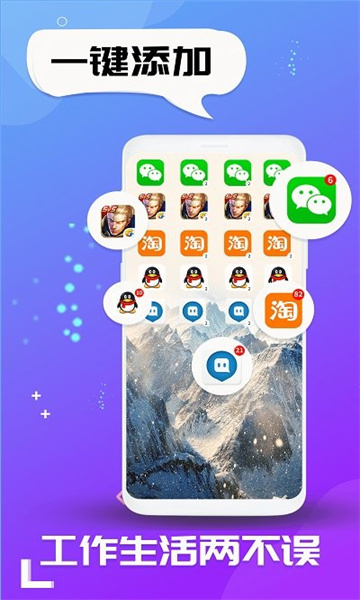 虚拟空间app