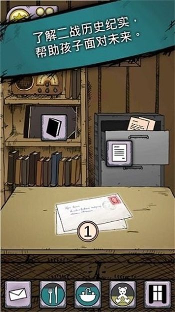 我的孩子生命之泉手游