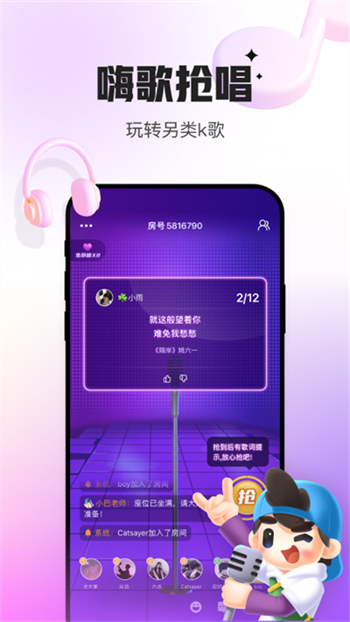 会玩官方版正版