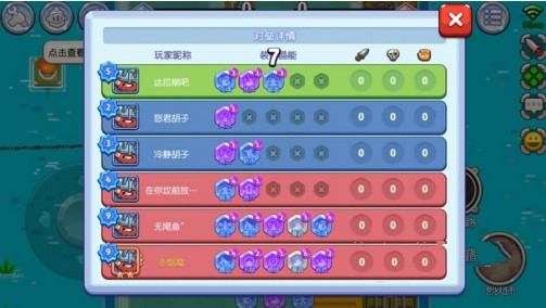放学别跑次元女巫晶能推荐4