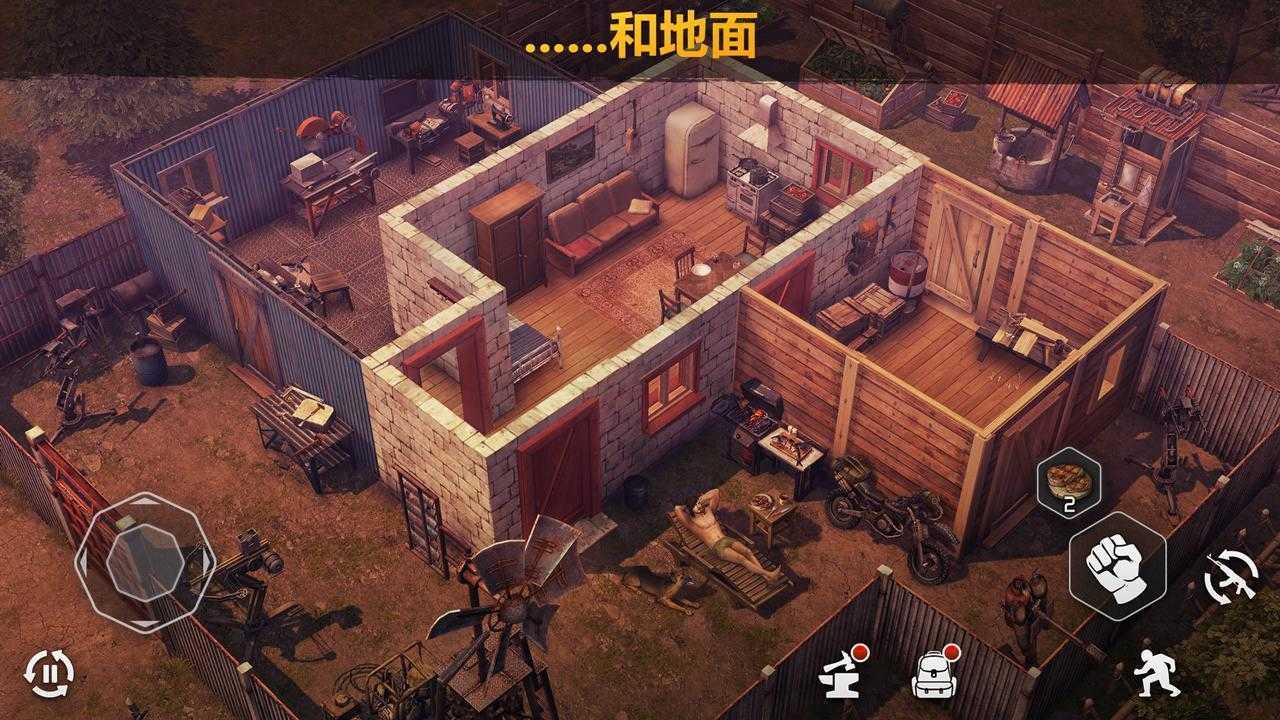 僵尸的黎明官方正版(Dawn of Zombies)