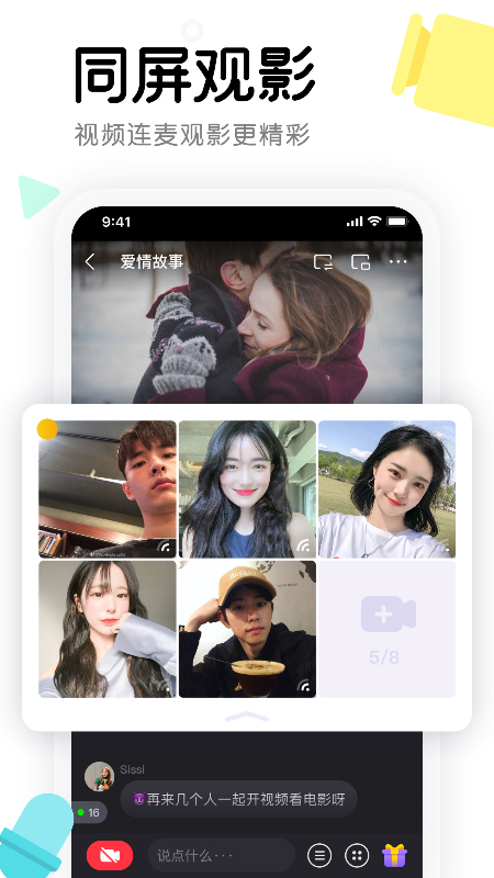 窝窝2022最新版下载
