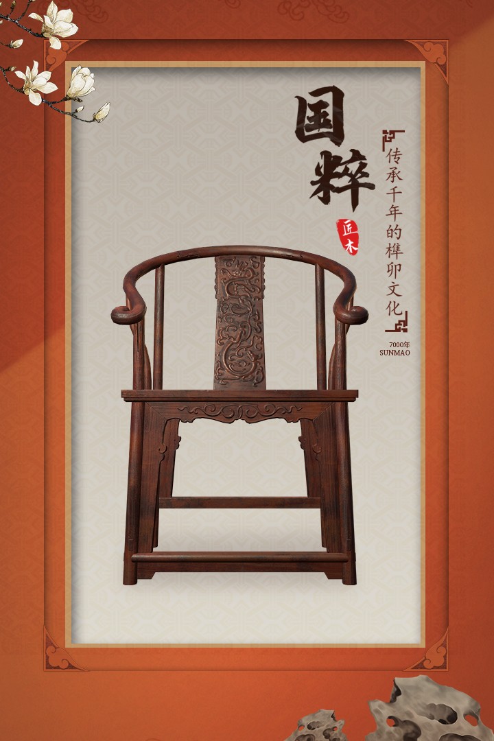 匠木app
