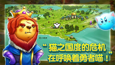 猫咪斗恶龙(Cat Quest)