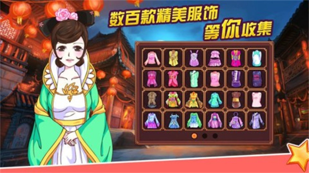 皇后成长计划 皇后成长计划