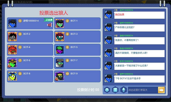 狼人计划游戏下载4399