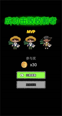 共同发育无限金币版本