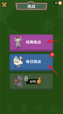 行走大师正版下载v1.56