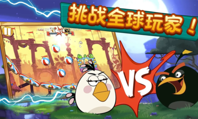愤怒的小鸟游戏单机版