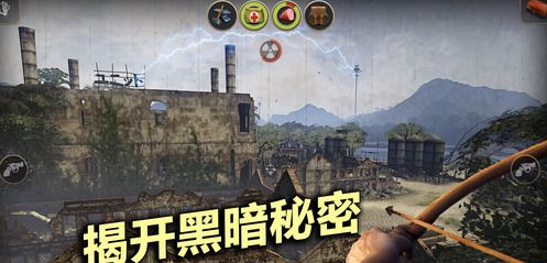 辐射岛游戏