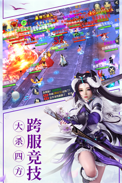 龙武2