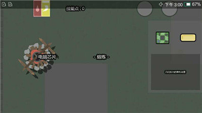 死城僵尸生存中文无限金币版下载-死城僵尸生存中文无限金币版汉化版下载