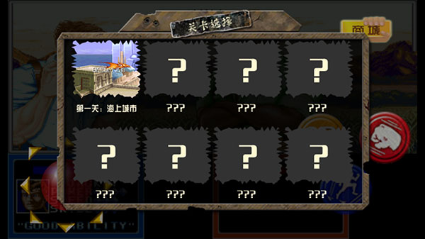 恐龙快打（免费版）