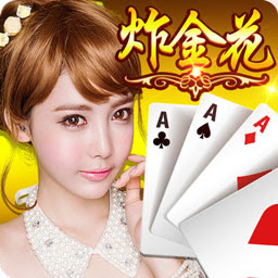疯狂炸金花最新下载正版