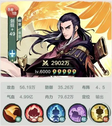 小小英雄0.1折
