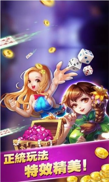 旧版850官方版