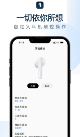 欢律app下载