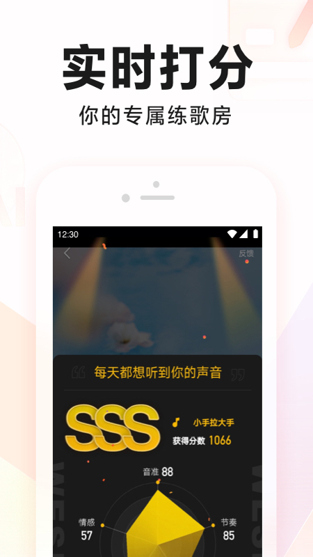 全民k歌下载免费2022最新版本