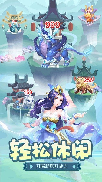 梦回凤歌(官方版)