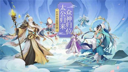 少年御灵师官网版
