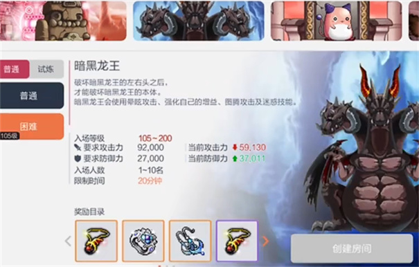 冒险岛枫之传说手游官网