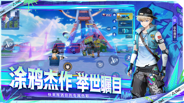 机动都市阿尔法2025