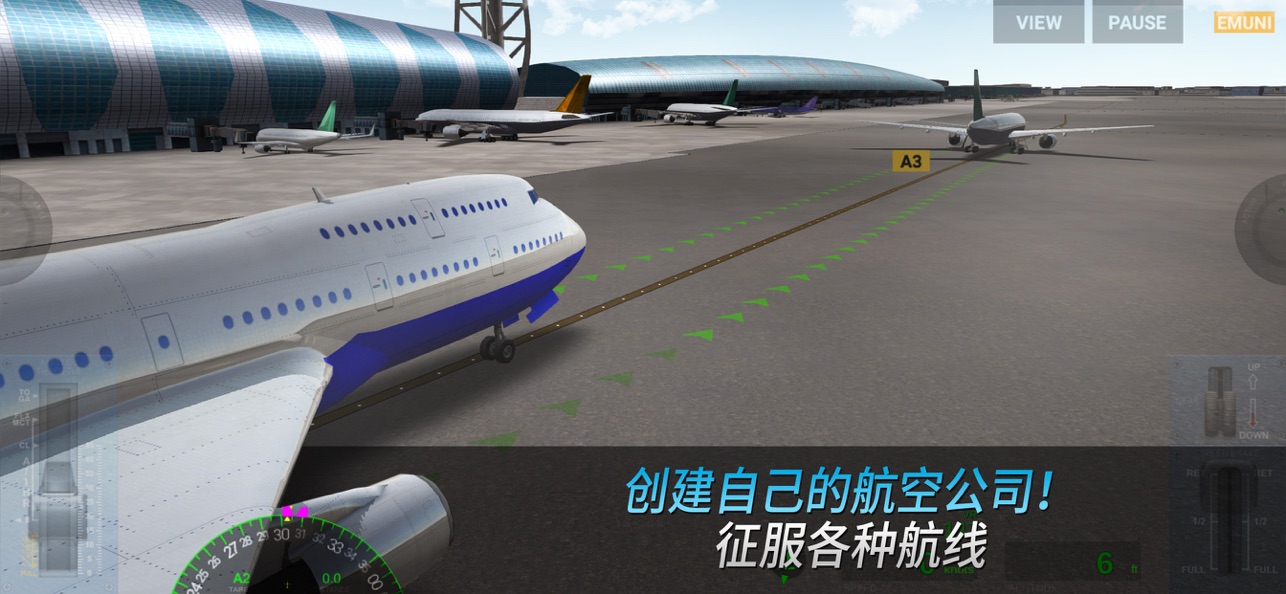 航空公司指挥官