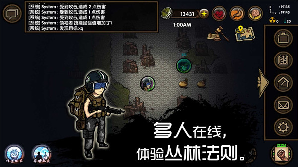 求生之旅生存沙盒安卓版