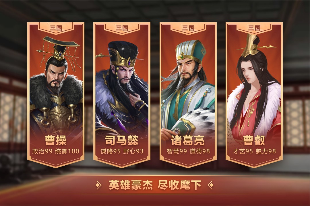皇帝成长计划2(官网版)