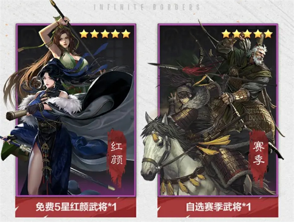 率土之滨官服