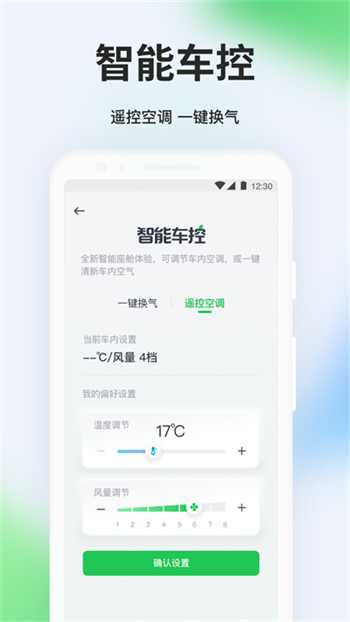 曹操出行官方版免费