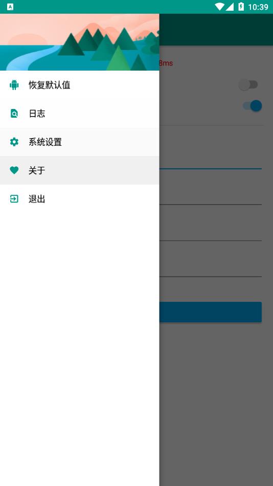 淘助手app下载