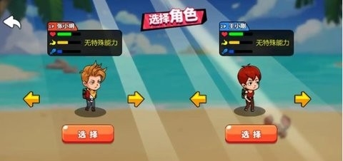 海岛求生100天