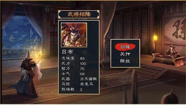 群英三国志单机版