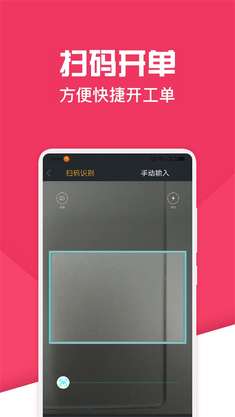 神汽链app