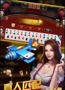 850官方正版