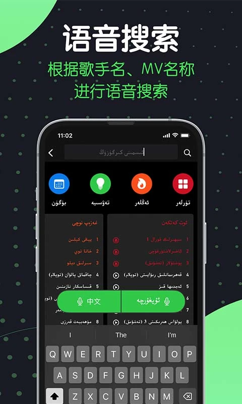 Sinzar手机版