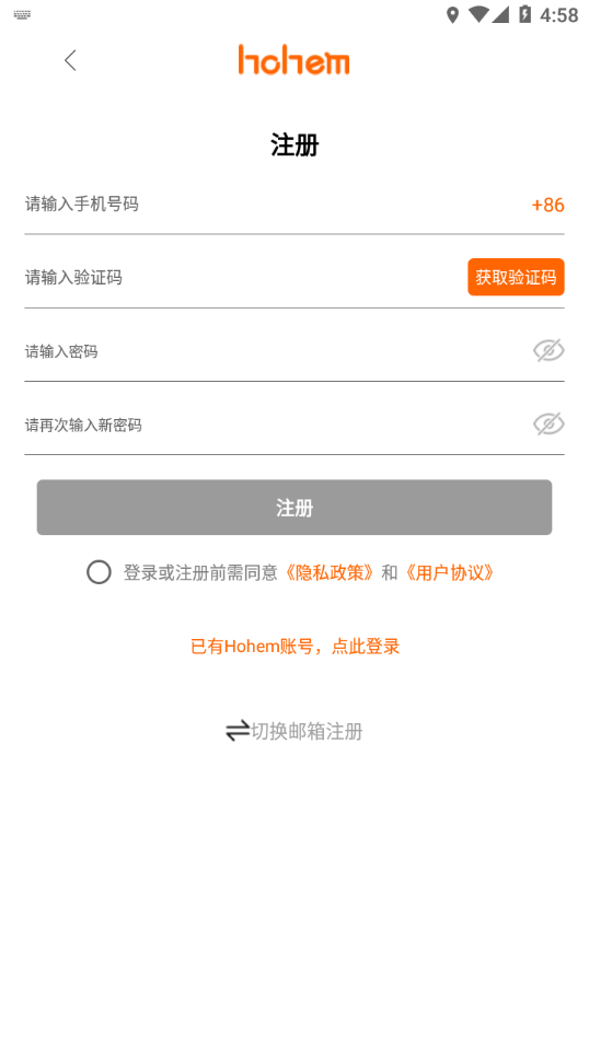Hohem Pro app下载