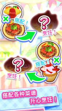 料理妈妈官方正版