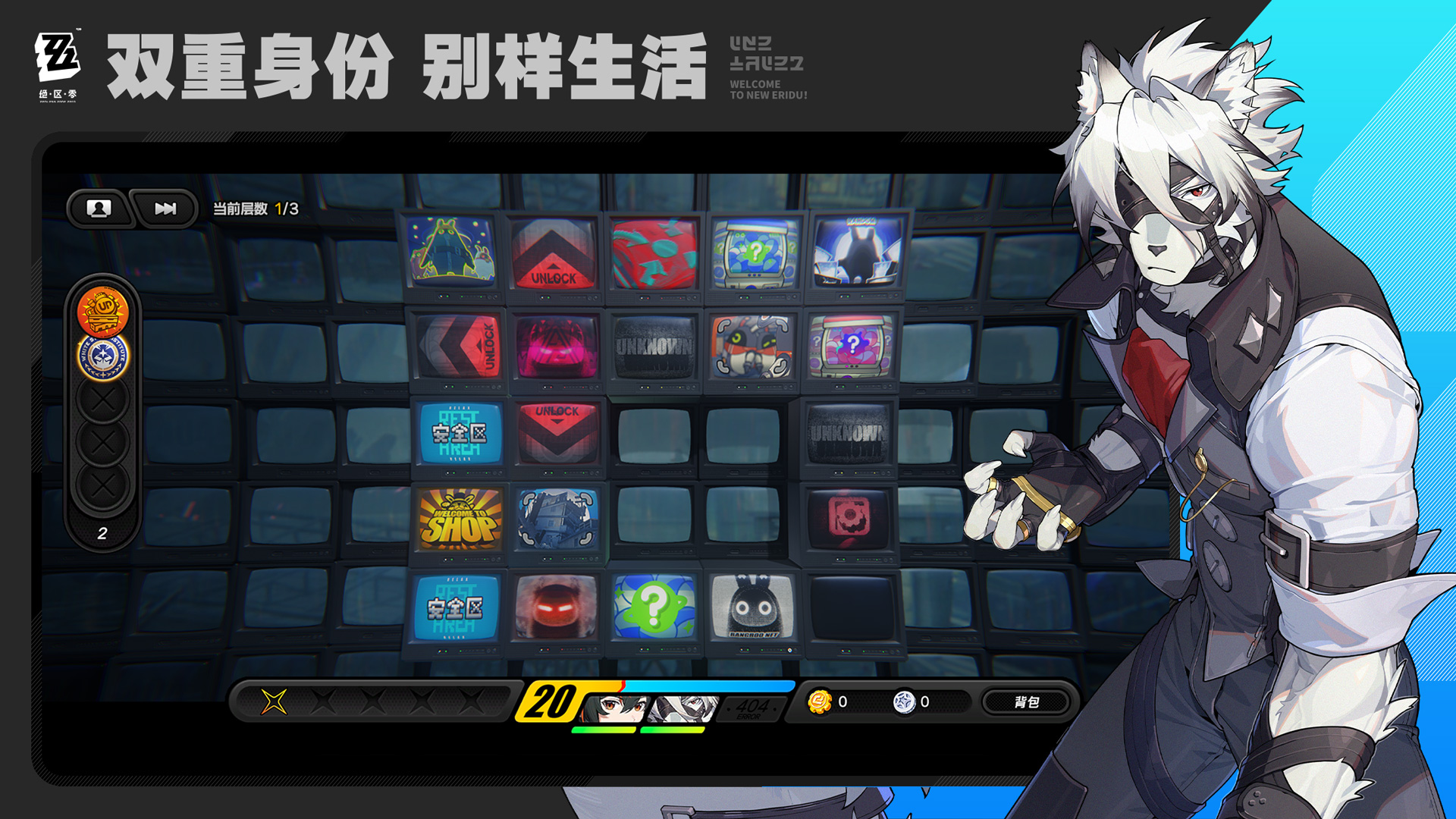 绝区零国际服下载最新版(绝区零国际服安装器)